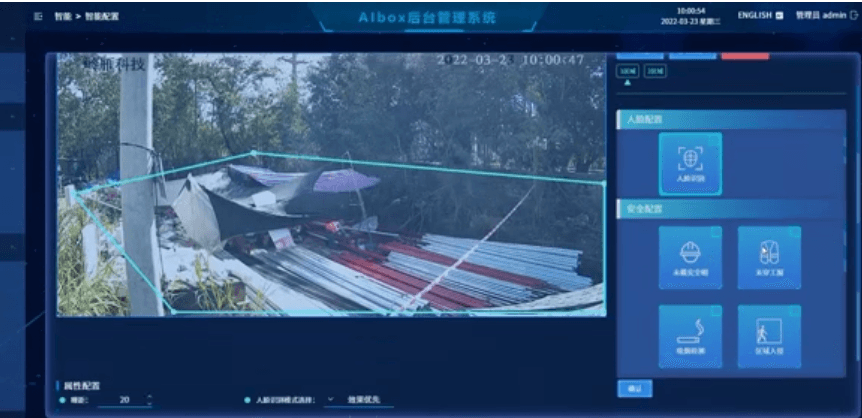 Construction Site Monitoring - platform view